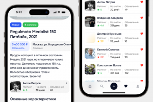 Mopedi.ru: Приложение для iOS