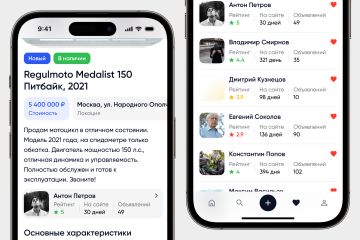 Mopedi.ru: Приложение для iOS
