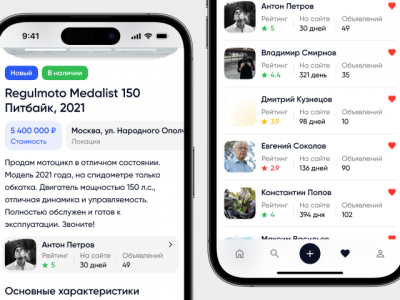 Mopedi.ru: Приложение для iOS