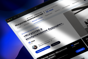 «SISTEMA GALLERY»: Благотворительная образовательная инициатива