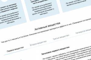 Прототип для сайта компании "Медолайф"