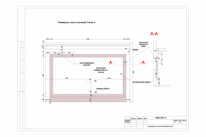 Работа 4123397