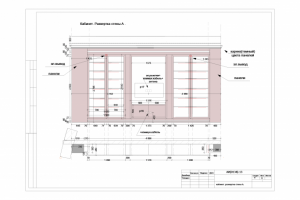 Работа 4123391