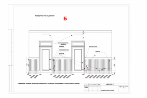 Работа 4123390