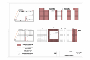 Работа 4123386