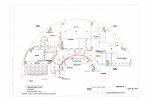 Работа 4123380