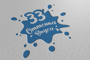 Логотип производителей сыра