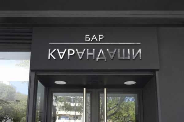 img4116583.png