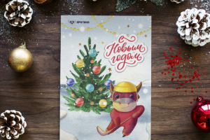 Серия открыток для ледовой арены Арктика