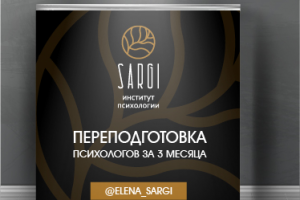 Press wall для мероприятия