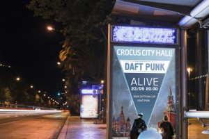 Реклама концерта