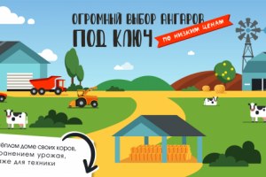 Баннер для рассылки