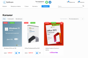 сайт по диджитал товарам