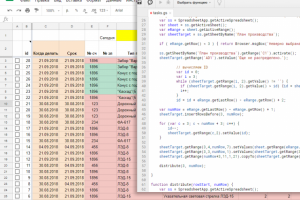 Разработка скриптов в Google