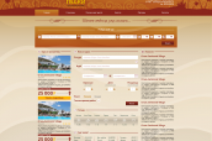 Создание сайта для турфирмы