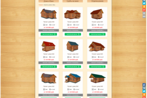 Верстка страницы