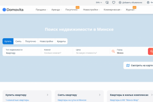 domovita.by