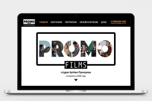 Сайт для кинорежиссера Артёма Прохорова