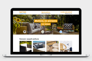 Landing-page для мебели из ротанга на заказ