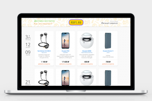 Дизайн сервиса совместных покупок