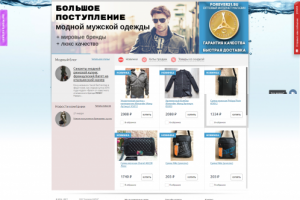 Починка каталожных страниц