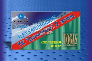 Дизайн визитной карты для двух салонов в одном центре