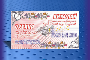 Дизайн визитной карты для организаторов праздника