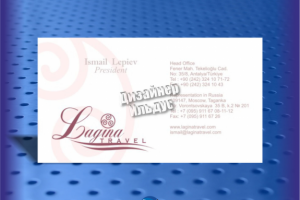 Дизайн визитной карты для для туристической компании Лагуна
