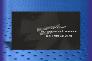 Дизайн визитной карты для мастера перманентного макияжа