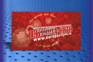 Дизайн визитной карты для Европы-сити