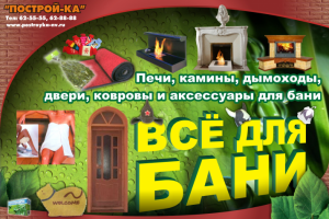 Дизайн баннера