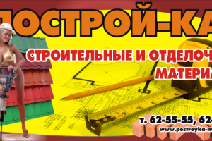 Дизайн баннера