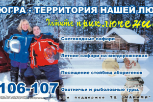 Дизайн баннера