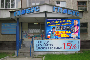 Дизайн баннера