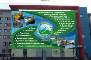 Дизайн баннера