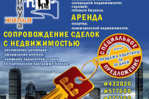 Дизайн баннера