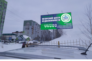 Дизайн баннера