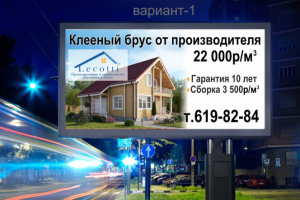 Дизайн баннера