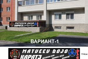 Дизайн баннера