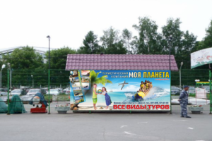 Дизайн баннера