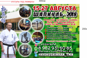 Дизайн баннера