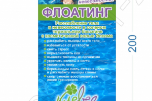 Дизайн баннера