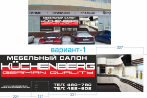 Дизайн баннера