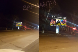 Дизайн баннера