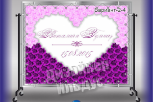 Пресс-волл / press wall