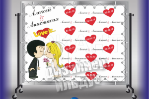 Пресс-волл / press wall