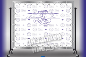 Пресс-волл / press wall