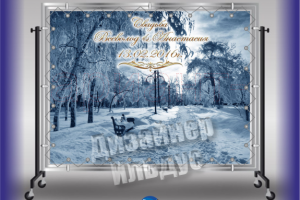 Пресс-волл / press wall