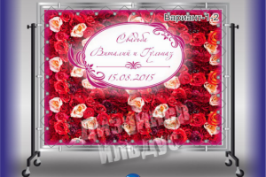 Пресс-волл / press wall