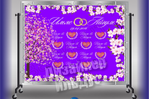 Пресс-волл / press wall